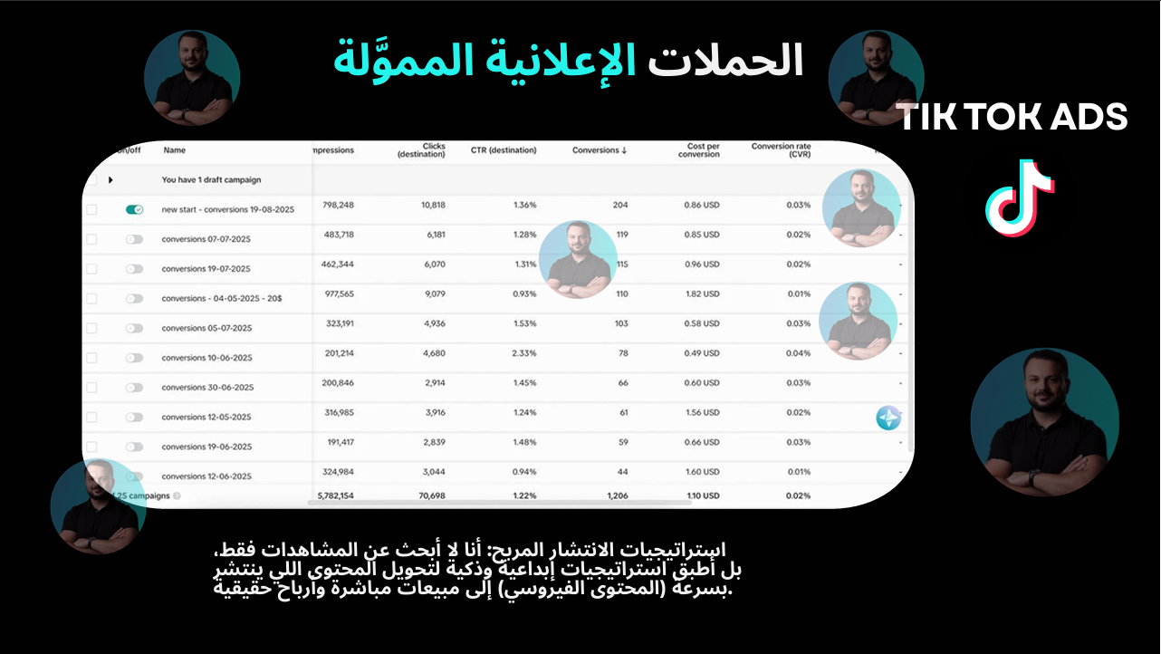 صورة القسم